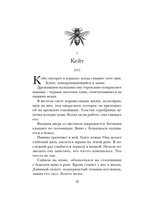 Импортировано из Wildberries