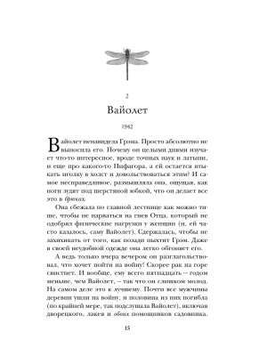 Импортировано из Wildberries