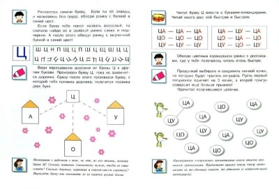 Понятное чтение.Чье это фото?Мое- купить в магазине Кассандра, фото, 9785971507321, 