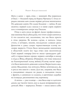 Стихотворения- купить в магазине Кассандра, фото, 9785041778743, 