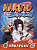 Naruto Shippuden (100 наклеек. Синяя) - купить в магазине Кассандра, фото, 9785353108504, 