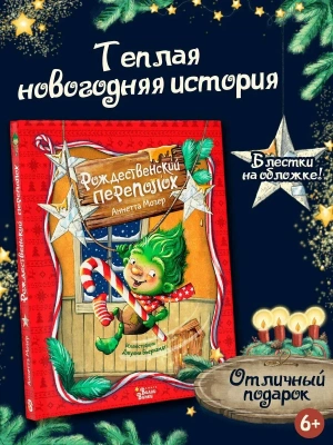 Импортировано из Wildberries