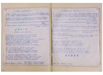 Король и Шут. Старая книга- купить в магазине Кассандра, фото, 9785171058142, 