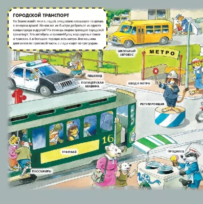 Техника- купить в магазине Кассандра, фото, 9785041046675, 