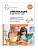 ФГОС.ФОП.Аппликация в детском саду. 5-6 лет. Конспекты занятий. - купить в магазине Кассандра, фото, 9785431542770, 