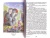 Хрестоматия 2-й класс. Сборник- купить в магазине Кассандра, 9785978108774, Хрестоматия 2-й класс. Сборник- купить в магазине Кассандра, фото, 9785978108774,
