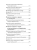 Молитвы о семье- купить в магазине Кассандра, 9785041866426, Молитвы о семье- купить в магазине Кассандра, фото, 9785041866426,