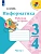Информатика 3-4 класс Семенов. Рабочая тетрадь. часть 1. 2023. ФГОС Школа России - купить в магазине Кассандра, фото, 9785090974707, 