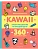 KAWAII. Уроки рисования на каждый день - купить в магазине Кассандра, фото, 9785041799151, 