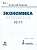 Экономика 10-11 класс Киреев. 2016 - купить в магазине Кассандра, фото, 9785775530020, 