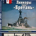 Библиотека истории и культуры