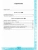 Математика 4 класс Моро. Контрольные работы. 2023 часть 1. ФГОС(к новому ФПУ)- купить в магазине Кассандра, 9785377182399, Математика 4 класс Моро. Контрольные работы. 2023 часть 1. ФГОС(к новому ФПУ)- купить в магазине Кассандра, фото, 9785377182399,