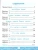 Литературное чтение 1 класс Климанова. Самостоятельная работа 2021 ФГОС (к новому ФПУ)- купить в магазине Кассандра, фото, 9785377155720, 