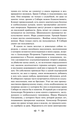 Записки из Мертвого дома- купить в магазине Кассандра, фото, 9785041224332, 