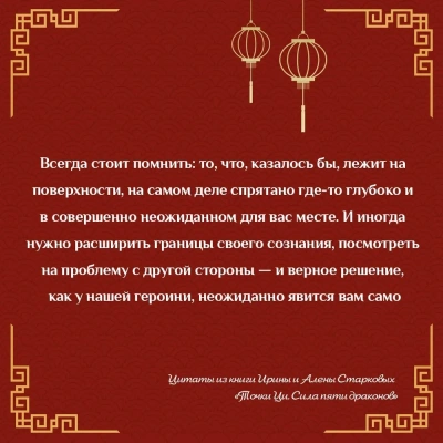 Точки ци. Сила пяти драконов для восстановления организма и избавления от болей с помощью китайской медицины- купить в магазине Кассандра, фото, 9785171588861, 