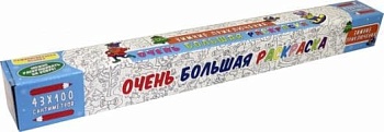 ОЧЕНЬ БОЛЬШАЯ РАСКРАСКА. ЗИМНИЕ ПРИКЛЮЧЕНИЯ - купить в магазине Кассандра, фото, 9785378321216, 