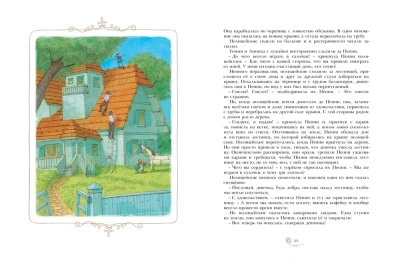 Пеппи Длинныйчулок- купить в магазине Кассандра, фото, 9785389061514, 