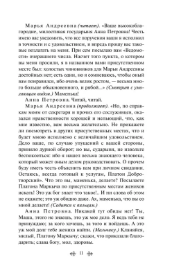 Гроза. Бесприданница. Пьесы- купить в магазине Кассандра, фото, 9785041948528, 