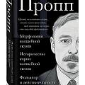 Фольклор. Литературоведение