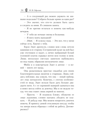Импортировано из Wildberries