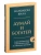 Думай и богатей- купить в магазине Кассандра, фото, 9785041204846, 