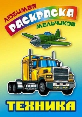 Книга 1000 рублей- купить в магазине Кассандра, фото, 9789851712805, 