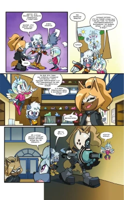 Sonic. Тэнгл и Виспер. Комикс- купить в магазине Кассандра, фото, 9785041197254, 