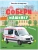 Собери машинку. На помощь- купить в магазине Кассандра, 9785431522772, Собери машинку. На помощь- купить в магазине Кассандра, фото, 9785431522772,