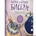 Хоббитека