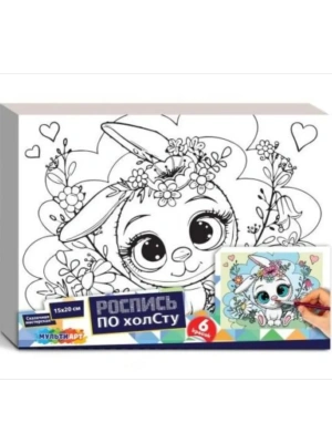 Холст для росписи 15х20 см зайка с цветами МУЛЬТИ АРТ в кор.48шт- купить в магазине Кассандра, фото, 4660254422858, 