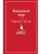 Книжный вор- купить в магазине Кассандра, 9785041054656, Книжный вор- купить в магазине Кассандра, фото, 9785041054656,