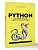 Python для начинающих. Самоучитель в примерах - купить в магазине Кассандра, фото, 9785171877620, 