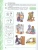Развиваем связную речь у детей 6-7 лет с ОРН.Альбом 3.Мир человека- купить в магазине Кассандра, фото, 9785001604518, 