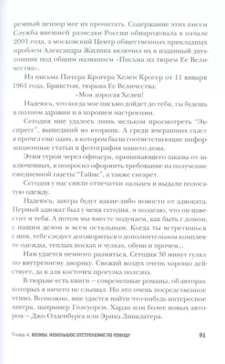 Конон Молодый- купить в магазине Кассандра, фото, 9785235044739, 
