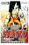 Naruto. Наруто. Книга 7. Наследие - купить в магазине Кассандра, фото, 9785389212978, 