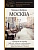 Москва. Прогулки по городу - купить в магазине Кассандра, фото, 9785171658311, 