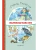 Маленькая Баба-Яга (ил. О. Ковалёвой)- купить в магазине Кассандра, 9785041796631, Маленькая Баба-Яга (ил. О. Ковалёвой)- купить в магазине Кассандра, фото, 9785041796631,