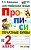 Прописи по английскому языку. 2 класс асс. ФГОС НОВЫЙ - купить в магазине Кассандра, фото, 9785377191148, 