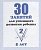 Весна-дизайн.30 занятий для подготовки к школе.Раб.тетр.5лет.Часть 2 - купить в магазине Кассандра, фото, 2000000022741, 