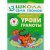 ШСГ.Четвертый год.3-4.Уроки грамоты- купить в магазине Кассандра, 9785867751999, ШСГ.Четвертый год.3-4.Уроки грамоты- купить в магазине Кассандра, фото, 9785867751999,