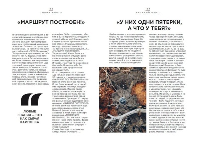 Слава Блогу.Лонгриды, покорившие инстаграм- купить в магазине Кассандра, фото, 9785447003654, 