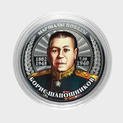 магнит закатной круг "Маршалы.Ватутин Н.Ф."- купить в магазине Кассандра, фото, 2500036598802, 