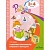 Говорим правильно. Слушаем и беседуем. Пособие для детей 3-4 лет. (Радуга) - купить в магазине Кассандра, фото, 9785090370097, 