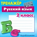 Религиозная литература
