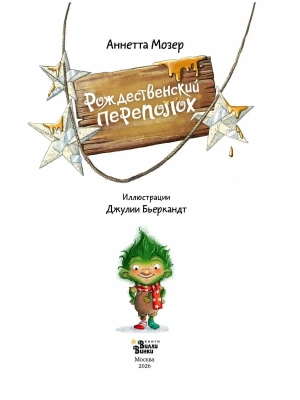 Импортировано из Wildberries