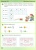 Игралочка.Математика для детей 6-7 лет.ч.4.кн.1.Ступенька к школе- купить в магазине Кассандра, 9785091225150, Игралочка.Математика для детей 6-7 лет.ч.4.кн.1.Ступенька к школе- купить в магазине Кассандра, фото, 9785091225150,