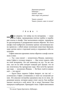 Иллюзия правды. Дама червей- купить в магазине Кассандра, фото, 9785041778866, 
