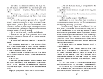 Маг полуночи. Свиток желаний (#1 и #2)- купить в магазине Кассандра, фото, 9785041869243, 