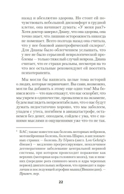 Как перестать волноваться и получить удовольствие от жизни.Лекарство от нервов. (экопокет)- купить в магазине Кассандра, фото, 9785446109579, 