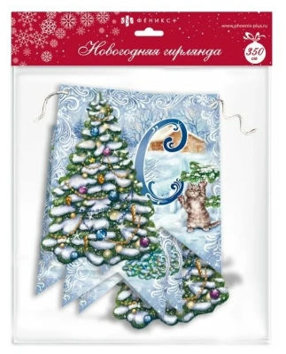 Новогодняя гирлянда "Зимняя сказка" 350см.- купить в магазине Кассандра, фото, 4606008401205, 